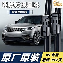 路虎專車專用卡扣底座車載手機支架原車設計改裝汽車用品　車載手機支架　導航支架　出風口手機支架 歷史價格詳細信息