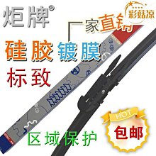 適用標致SF4+改裝防眩暈車把後視鏡  大視野高清反光鏡車把倒車鏡 歷史價格詳細信息