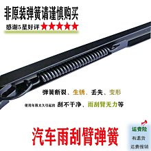 【免運】臂力器男拉力器多功能擴胸器臂力棒胸肌臂力鍛練健身器材家用加強 歷史價格詳細信息