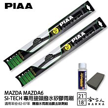 哈登6水泥地實戰籃球鞋男高筒緩震碳板球鞋高彈力超響球鞋運動鞋 歷史價格詳細信息