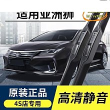 適用於獅跑新勝達聖達菲賽拉圖1.6 2.0 2.7變速箱 歷史價格詳細信息