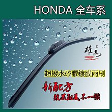 熱銷直出HONDA 摩托車三維徽章徽章貼花油箱輪 CB1000R 貼紙整流罩裝飾墊適用於本田 CB1000 R CB1000R（滿599免運） 狂飆汽配館 歷史價格詳細信息