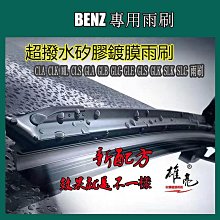 熱銷直出雨刮器拉馬雨刷臂拆卸器雨刮臂拉馬拉碼拆雨刮器專用工具汽修汽保 狂飆汽配館 歷史價格詳細信息