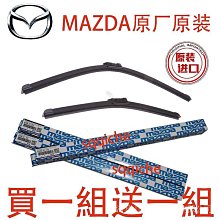 MAZDA CX3 CX5 ipad mini 2 mio v765 c728 moov 700 gps平板電腦車架支架 歷史價格詳細信息