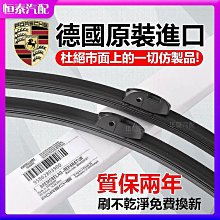 德國 Porsche Design 保時捷原廠 4卡皮革男士零錢袋/短夾/錢包/皮夾 義大利製 歷史價格詳細信息