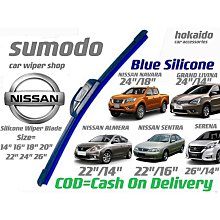 Nissan Almera 汽車門檻貼紙防刮防水後備箱保護貼 歷史價格詳細信息