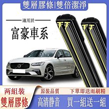 VOLVO 富豪 沃爾沃 啟動圈 啟動鈕 IKEY XC40 V40 S90 XC60 XC90 B5 R-Design 歷史價格詳細信息