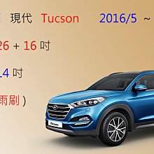 【雨刷共和國】Hyundai 現代 Matrix 軟骨雨刷 ( 前雨刷 ) 歷史價格詳細信息