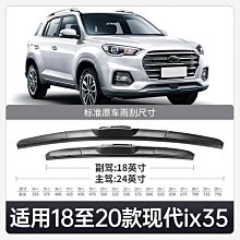 ix35卡夢 ix35中柱貼 B柱貼膜 10-16年 中柱貼模【進口膜】/適用於 ix35卡夢包膜  ix35卡夢貼紙 歷史價格詳細信息
