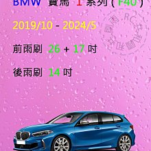 【雨刷共和國】BMW 寶馬 X5 (G05) 矽膠雨刷 軟骨雨刷 後雨刷 雨刷錠 2018/12以後 歷史價格詳細信息