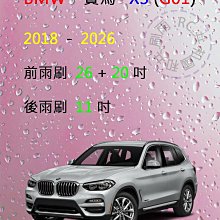 【雨刷共和國】BMW 寶馬 X5 (G05) 矽膠雨刷 軟骨雨刷 後雨刷 雨刷錠 2018/12以後 歷史價格詳細信息