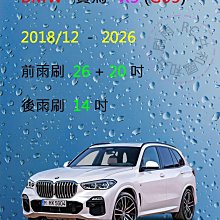 寶馬 BMW G05 G06 X5 X6 25D M TPU 犀牛盾 保護膜 貼膜 排檔 中控 冷氣出風口 零錢盒 歷史價格詳細信息