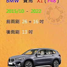 【雨刷共和國】BMW 寶馬 X5 (G05) 矽膠雨刷 軟骨雨刷 後雨刷 雨刷錠 2018/12以後 歷史價格詳細信息