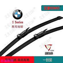 BMW E81 E82 E87 E88 E90 E91 E92 E93 E84 全新 汽油幫浦總成 135/335不適用 歷史價格詳細信息