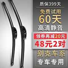 凱越HRV車門內拉手 老凱越hrv內把手內扣手內把手 內開門手柄 歷史價格詳細信息