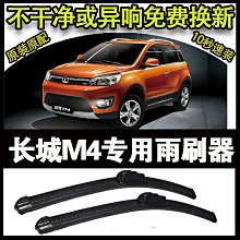 新款M4車載磁吸手機導航支架橫屏穩固出風口強磁吸不掉　車載手機支架　導航支架　出風口手機支架 歷史價格詳細信息