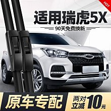 2019-2020款rav4鋁合金專用行李框款式rav4高配車專用 歷史價格詳細信息
