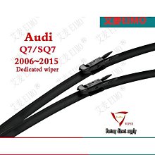 奧迪 AUDI Q7 (06-15) 2024年式最新版10.25吋安卓13.0版八核心8+128智能導航旗艦車機 歷史價格詳細信息