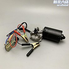 雨刮器電機扭矩測試儀 電機動態扭力儀 旋轉電機轉矩檢 歷史價格詳細信息