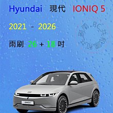 【雨刷共和國】Hyundai 現代 Matrix 軟骨雨刷 ( 前雨刷 ) 歷史價格詳細信息