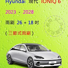 【雨刷共和國】Hyundai 現代 Matrix 軟骨雨刷 ( 前雨刷 ) 歷史價格詳細信息