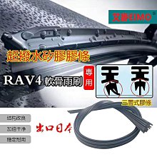 矽膠雨刷 Jaguar雨刷 XF/XE/XJ/XJL/XKR F-pace Epace 雨刷 Jaguar 後雨刷 歷史價格詳細信息