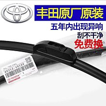 豐田 TOYOTA ALTIS RAV4 專用機 Android 安卓版 導航觸控式螢幕/藍芽/USB/WIFI 歷史價格詳細信息