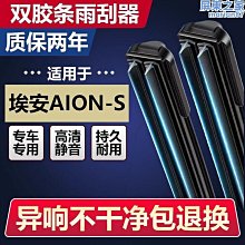 【AION】雙用超強力吸水巾 M 2入裝 歷史價格詳細信息