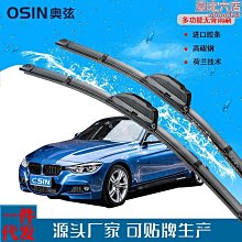 【小殼】雨刷座板長短款適用於卡車裝飾件 canter 2010 歷史價格詳細信息