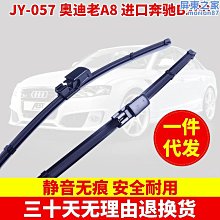 適用於系列17a3前霧燈框（無孔）進口版8v5807681/8v5807682 歷史價格詳細信息