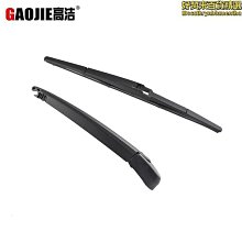 【小殼】雨刷座板長短款適用於卡車裝飾件 canter 2010 歷史價格詳細信息