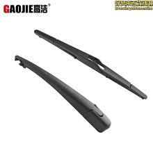 【小殼】雨刷座板長短款適用於卡車裝飾件 canter 2010 歷史價格詳細信息