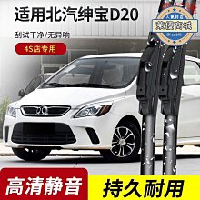 專用于北京現代20款全新途勝車門防踢墊皮革防護貼碳纖維內飾改裝 歷史價格詳細信息