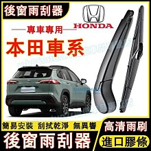 【特殺】本田 17-24款CRV後視鏡蓋 後視鏡罩 倒車鏡保護罩 反光鏡防刮罩 6代CRV適用 牛角後視鏡罩 5代後視鏡外殼罩 歷史價格詳細信息