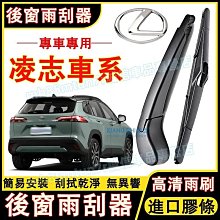 現貨 凌志腳踏墊NX ES RX UX IS CT LS GS LX RC 環保耐磨全包圍汽車腳墊立體防水墊簡約 歷史價格詳細信息