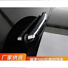 後雨刮臂和刮片更換件適用於梅賽德斯奔馳 ML 級 R 級 GL 級 GLK 級雪鐵龍 C1 歷史價格詳細信息