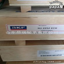 適用江淮同悅rs 汽車後車窗雨刮器總成後雨刷搖臂後刮片一件優選 歷史價格詳細信息
