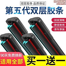 【壟奇】原創個性國潮機械鍵盤高顏值PBT材質雀神萬字發財麻將鍵帽外部裝置周 歷史價格詳細信息