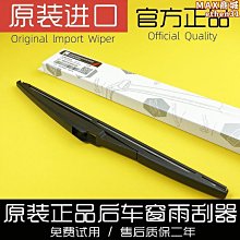 gl8昂克拉創酷一鍵遠程手機啟動無匙進入 歷史價格詳細信息