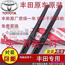 LEXUS RX400H TYC 車用冷氣濾網 公司貨 附發票 汽車濾網 空氣濾網 活性碳 靜電濾網 冷氣芯 哈家人 歷史價格詳細信息