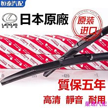 LEXUS RX330 RX350 RX400H LED 導光條 光柱尾燈組 跑馬方向燈 導光柱 台灣製 歷史價格詳細信息