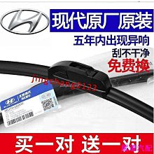 Hyundai Tucson SANTA FE SANTAFE getz MATRIX 現代杯架濾芯香片除臭芳香劑擴香瓶 歷史價格詳細信息