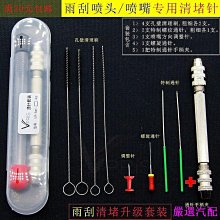 堵塞清理器 通水管神器 水管疏通器 水管疏通器 水管夾 通管器 馬桶疏通器 廚房 浴室 通水管 通馬桶 五金百貨 疏通 歷史價格詳細信息