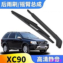 VOLVO 富豪 沃爾沃 啟動圈 啟動鈕 IKEY XC40 V40 S90 XC60 XC90 B5 R-Design 歷史價格詳細信息
