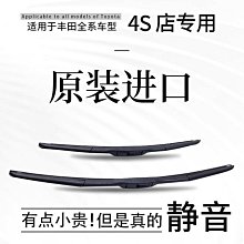 適用corolla ex 2007-2012 2013安卓車載多媒體導航屏 歷史價格詳細信息