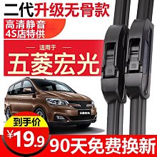 適用宏光鑰匙套22款馬卡龍ev女gameboy鋁合金包殼扣 歷史價格詳細信息