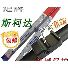好康適用雨刮器高爾夫polo原雙膠條雨刷器 歷史價格詳細信息