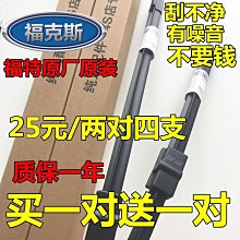 雨刮器 起亞智跑雨刮器原裝原廠2018款18新智跑汽車19無骨2019膠條雨刷 歷史價格詳細信息