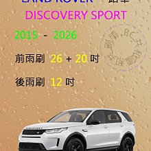 【雨刷共和國】Hyundai 現代 Matrix 軟骨雨刷 ( 前雨刷 ) 歷史價格詳細信息