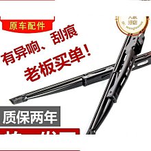 特惠適用於18-21款十代後視鏡罩反光鏡蓋防擦貼片防刮殼飾條 歷史價格詳細信息